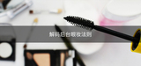 新闻资讯2