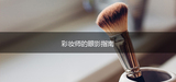 新闻资讯